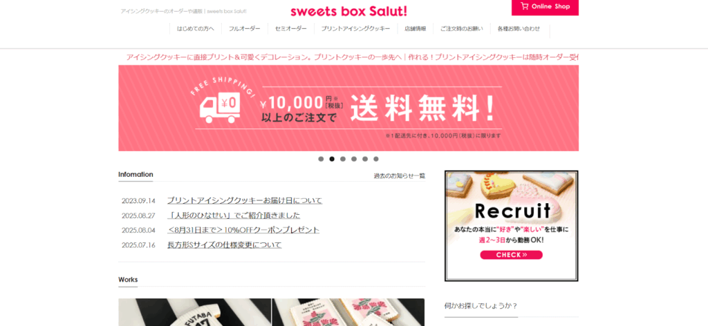 sweets box Salut!（スイーツボックス サリュ）
