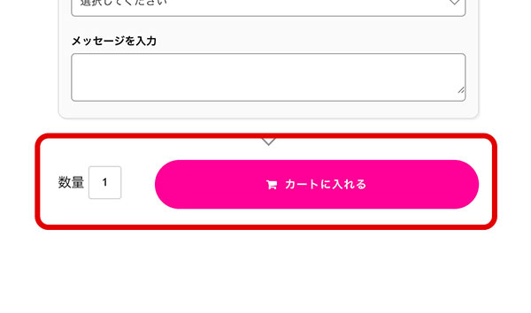1「写真をアップロード＆台座編集」ボタンをクリック