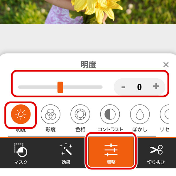 1「写真をアップロード＆台座編集」ボタンをクリック