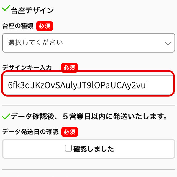 1「写真をアップロード＆台座編集」ボタンをクリック