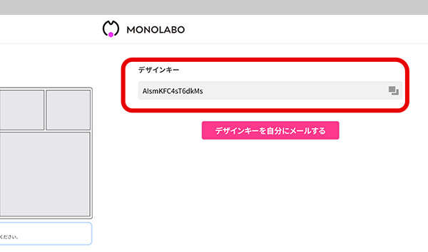1「写真をアップロード＆台座編集」ボタンをクリック