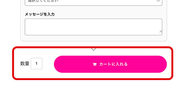 1「写真をアップロード＆台座編集」ボタンをクリック