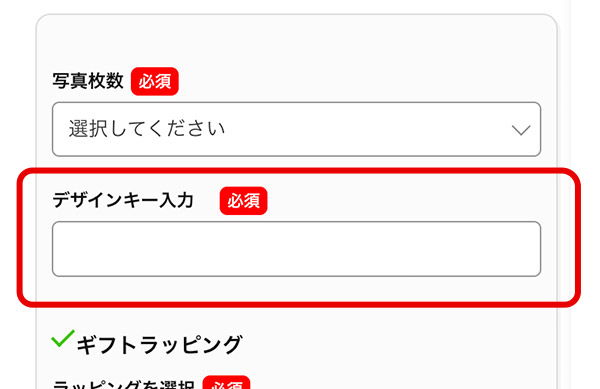 1「写真をアップロード＆台座編集」ボタンをクリック