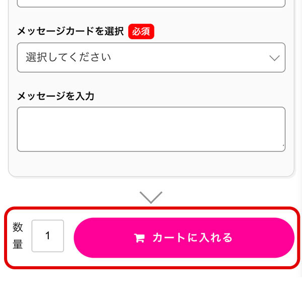 1「写真をアップロード＆台座編集」ボタンをクリック