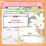 メッセージカード