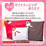 メッセージカード