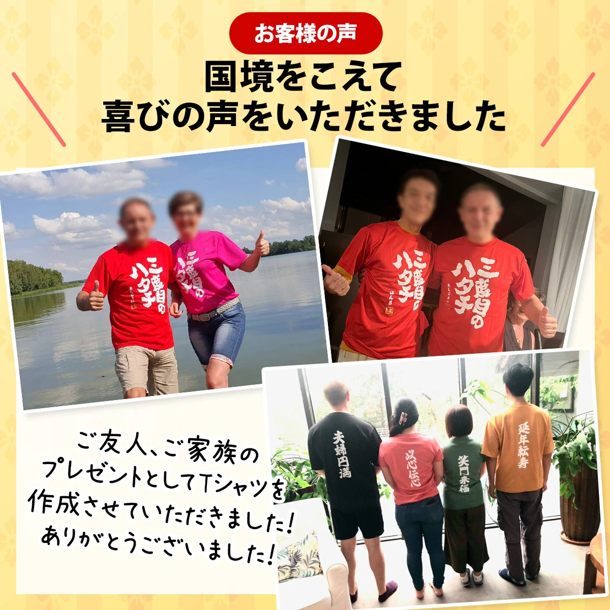 【1位】還暦Tシャツ