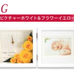 プリザーブドフラワー 時計