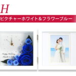 プリザーブドフラワー 時計