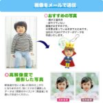 アクリルキーホルダー 選べる2個セット キーホルダー - プリンセス プリンス