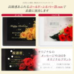 プリザーブドフラワー 時計