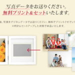 プリザーブドフラワー 時計