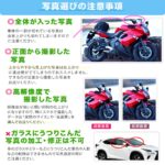 愛車アクリルスタンド 150×90mm