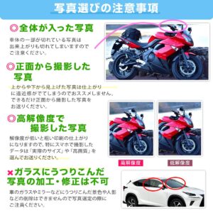 愛車アクリルスタンド 150×90mm