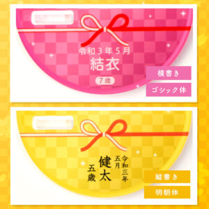 【 アクリルスタンド -結び- 台座 青 】