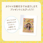 アクリルキーホルダー - メッセージ入りアクリルキーホルダー2個セット!選べるサイズ 4cm〜7cm
