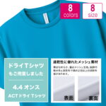 なければつくろう！オリジナルtシャツ