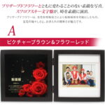 プリザーブドフラワー 時計