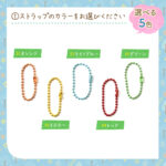 2個選ぶとお得!アイス・アクリルキーホルダー