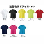 なければつくろう！オリジナルtシャツ