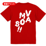 スポーツ応援Tシャツ VAMOS!!