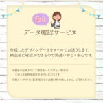 ゆらゆらアクリルスタンド Sサイズ  90×90mm