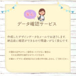 2個選ぶとお得!アイス・アクリルキーホルダー