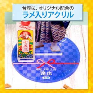 【 アクリルスタンド -結び- 台座 青 】
