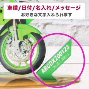 愛車アクリルスタンド 150×90mm
