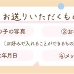 うちの子シリーズ ペットアクリルスタンド90×90mm