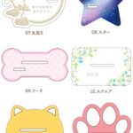 うちの子シリーズ ペットアクリルスタンド90×90mm