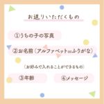うちの子シリーズ 選べるデザイン アクリルジオラマ100×100mm