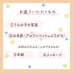 うちの子シリーズ 選べるデザイン アクリルジオラマ100×100mm