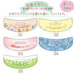 ゆらゆらアクリルスタンド Sサイズ  90×90mm