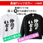 仲間がいるよ！