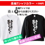 きさま!見ているな!