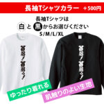 貧弱！貧弱！