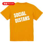 SOCIAL DISTANS