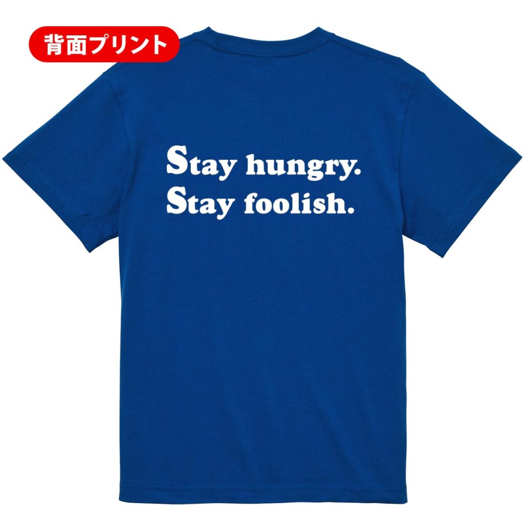 Stay hungry Stay foolish