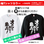 【オカンのカレー最高】
