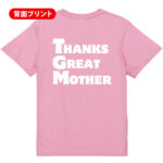 【THANKS　GREAT　MOTHER】