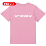 【Happy　Mathers　Day】