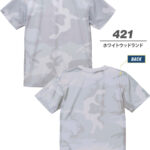 迷彩 迷彩柄 tシャツ ドライTシャツ