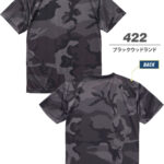 迷彩 迷彩柄 tシャツ ドライTシャツ