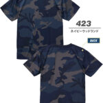 迷彩 迷彩柄 tシャツ ドライTシャツ