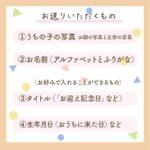 フォトフレーム - ペット 足形 お迎え記念日フォトフレーム