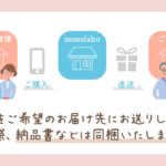 ロンパース 王子だと思ってくれてかまわないぜ？