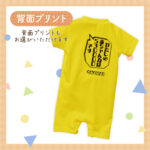 私の赤ちゃん力は530000です