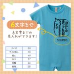 私の赤ちゃん力は530000です