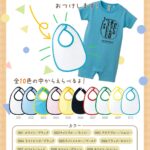 私の赤ちゃん力は530000です